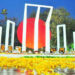 শহিদ দিবস ও আন্তর্জাতিক মাতৃভাষা দিবস আজ