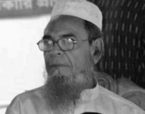চকরিয়ার বীর মুক্তিযোদ্ধা নজির আহমদ আর নেই