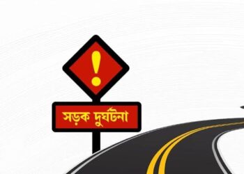 রামুতে সড়ক দুর্ঘটনায় একজনের মৃত্যু