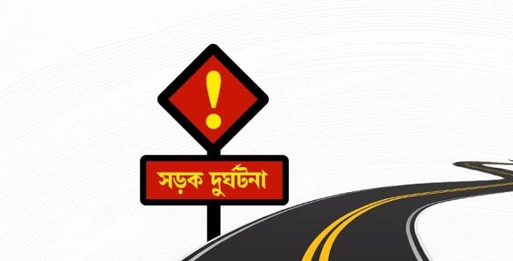 রামুতে সড়ক দুর্ঘটনায় একজনের মৃত্যু