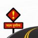 রামুতে সড়ক দুর্ঘটনায় একজনের মৃত্যু 2 রামুতে সড়ক দুর্ঘটনায় একজনের মৃত্যু