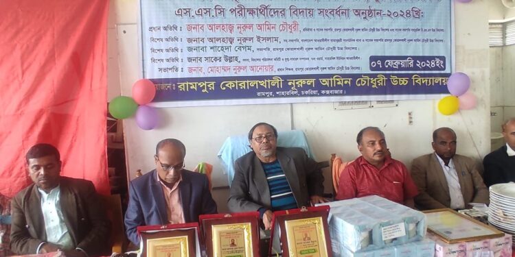 সংবর্ধনায় বক্তারা: সততা চর্চা ছাড়া কোন শিক্ষাই গুরুত্ব বহন করেনা 1 সংবর্ধনায় বক্তারা: সততা চর্চা ছাড়া কোন শিক্ষাই গুরুত্ব বহন করেনা