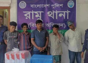 রামুতে মিয়ানমারের অবৈধ সিগারেটসহ আটক-৫