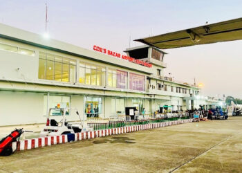 কক্সবাজার বিমানবন্দরে ইয়াবাসহ পাচারকারী গ্রেফতার