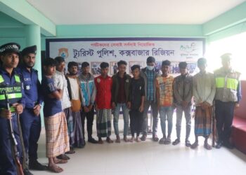 কক্সবাজারে পর্যটকদের হয়রানির অভিযোগে ৩৩ জন আটক