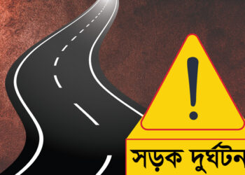 বাস চাপায় দুই রোহিঙ্গা শিশু নিহত