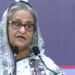 আওয়ামী লীগ ক্ষমতায় আছে বলেই ১৫ বছরে দেশ বদলে গেছে: প্রধানমন্ত্রী