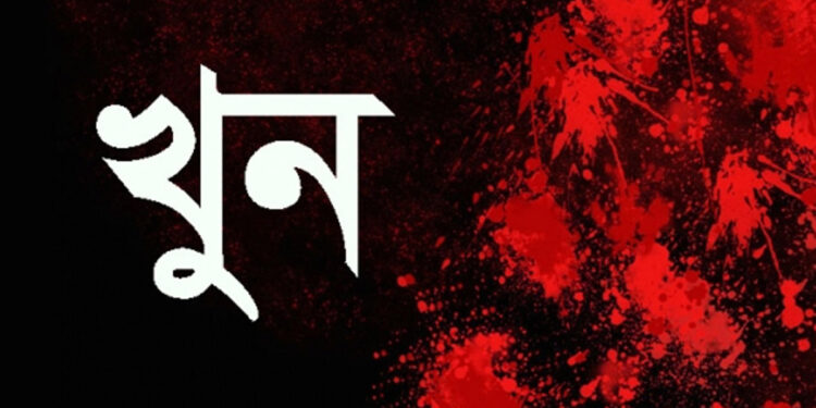 উখিয়ায় পরকীয়ার জের ধরে ভাইয়ের হাতে ভাই খুন