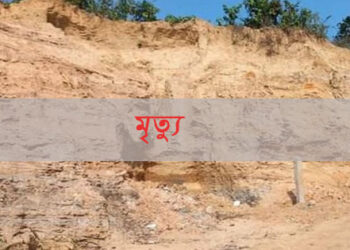 উখিয়ায় পাহাড় কাটতে গিয়ে রোহিঙ্গা শ্রমিক নিহত