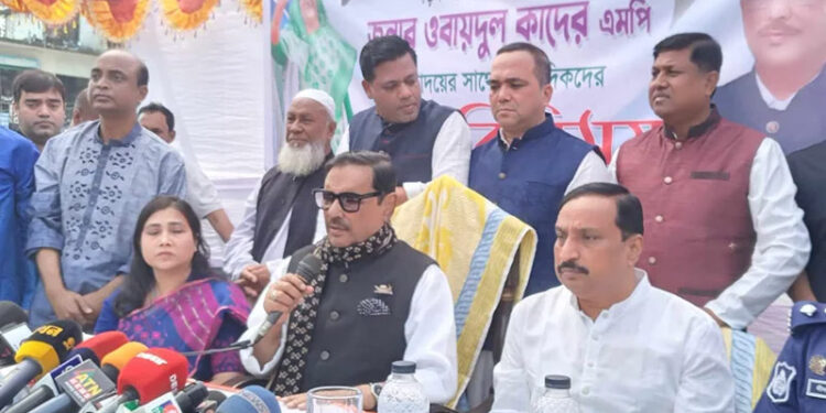 বিএনপির পুরাতন অভ্যাস নালিশ করা:ওবায়দুল কাদের 1 বিএনপির পুরাতন অভ্যাস নালিশ করা:ওবায়দুল কাদের