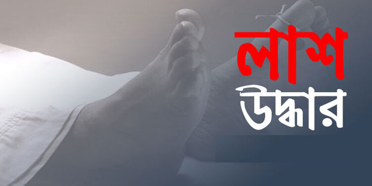 কক্সবাজারে হোটেল থেকে পর্যটকের মরদেহ উদ্ধার
