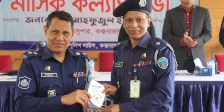 ১৪ বার জেলার শ্রেষ্ঠ ওসি নির্বাচিত হয়েছেন চকরিয়া থানার ওসি শেখ মোহাম্মদ আলী 1 ১৪ বার জেলার শ্রেষ্ঠ ওসি নির্বাচিত হয়েছেন চকরিয়া থানার ওসি শেখ মোহাম্মদ আলী