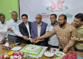 ‘পনেরো বছরে প্রান্তিক মানুষের দুয়ারে অনবদ্য বাংলাদেশ প্রতিদিন’