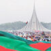 আজ মহান স্বাধীনতা ও জাতীয় দিবস 2 আজ মহান স্বাধীনতা ও জাতীয় দিবস