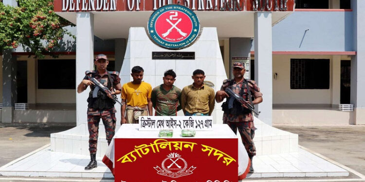 টেকনাফে আইসসহ ৩ জন আটক
