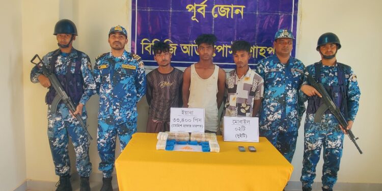 টেকনাফে বিপুল পরিমাণ ইয়াবাসহ ৩ মাদক কারবারি আটক