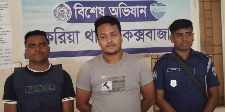 চকরিয়ার আলোচিত ত্রাস কলেজ ছাত্র হত্যা মামলার আসামি মুছাকাক্কা গ্রেপ্তার