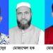 চকরিয়ায় ৩ ইউনিয়ন পরিষদের উপনির্বাচন সম্পন্ন