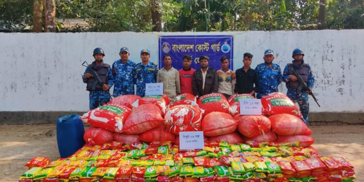 মিয়ানমারে পণ্য পাচারকালে আটক ৬