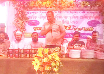 কুতুবজোম ইসলামীয়া কে.জি. এন্ড প্রি – মাদরাসার বার্ষিক ক্রীড়া সাহিত্য ও সাংস্কৃতিক প্রতিযোগিতা সম্পন্ন