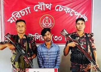 রামুতে সাড়ে ৭ কোটি টাকার আইসসহ মাদক কারবারি আটক