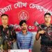 রামুতে সাড়ে ৭ কোটি টাকার আইসসহ মাদক কারবারি আটক