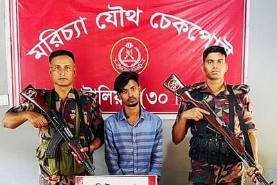 রামুতে সাড়ে ৭ কোটি টাকার আইসসহ মাদক কারবারি আটক 1 রামুতে সাড়ে ৭ কোটি টাকার আইসসহ মাদক কারবারি আটক