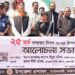 মহেশখালীতে পালিত হয়েছে “গণহত্যা “দিবস