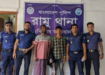 রামুতে ছুরিকাঘাতে হত্যার ঘটনায় গ্রেপ্তার ২