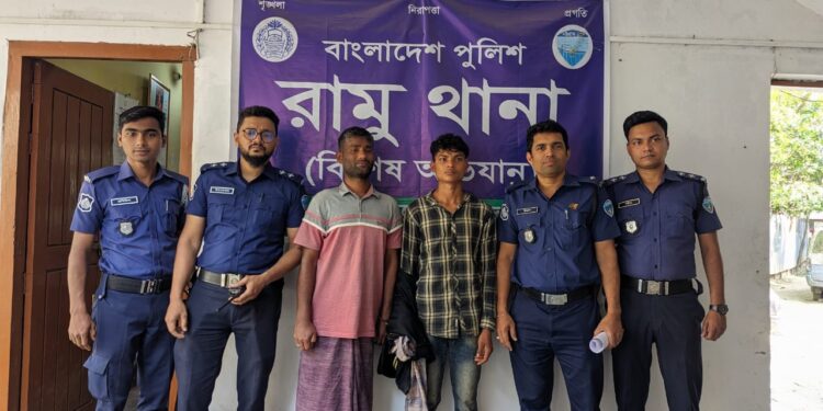 রামুতে ছুরিকাঘাতে হত্যার ঘটনায় গ্রেপ্তার ২