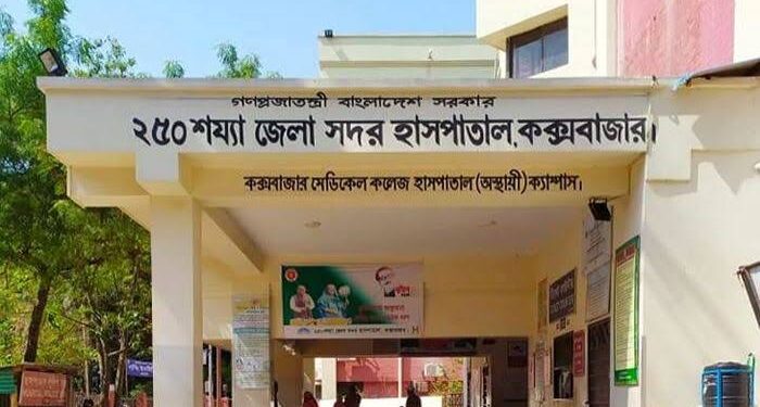উখিয়ায় ব্যাটারির পানি খেয়ে ৪ জন ব্যক্তি হাসপাতালে