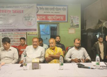 ঈদগাঁও বাজারের দ্রব্যমূল্য নিয়ন্ত্রণ ও যানজট নিরসনে সভা অনুষ্ঠিত