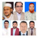 ঈদগাঁও  উপজেলা নির্বাচনে নতুন ও পুরনো মুখ