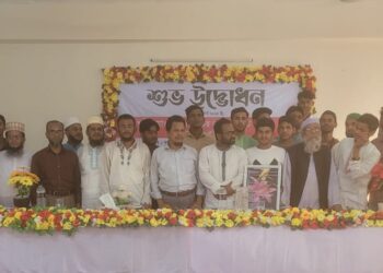 মাওলানা জিয়াউর রহমান স্মৃতি পরিষদের আত্নপ্রকাশ