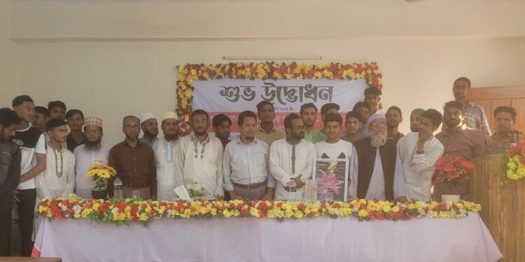 মাওলানা জিয়াউর রহমান স্মৃতি পরিষদের আত্নপ্রকাশ