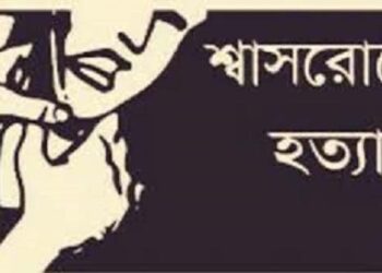 স্ত্রীকে শ্বাসরোধে হত্যার অভিযোগ স্বামীর বিরুদ্ধে