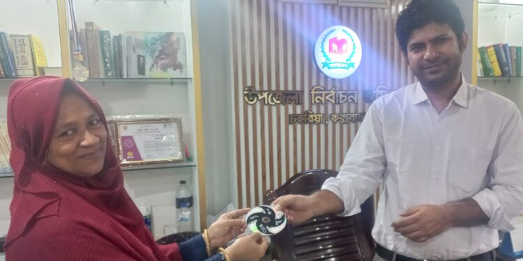 চকরিয়ায় সাফিয়া শম্পা মহিলা ভাইস চেয়ারম্যান পদে প্রতিদ্বন্দ্বিতা করছেন