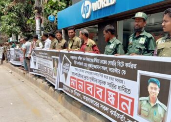 উখিয়ায় বনকর্মকর্তা হত্যাকারীদের গ্রেফতারের দাবিতে মানববন্ধন