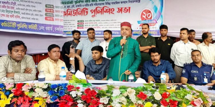 অপরাধকর্মে জড়িতদের শায়েস্তা করতে পুলিশকে তালিকা দিন, এএসপি রাকিব