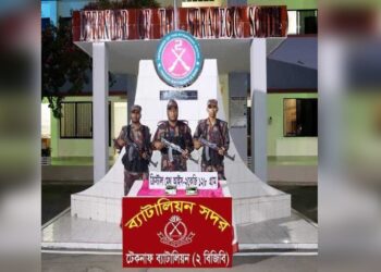 টেকনাফে বিপুল পরিমাণ ক্রিস্টাল মেথ উদ্ধার