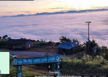 থানচিতে কেএনএফের হামলা, আতঙ্ক বাড়ছে