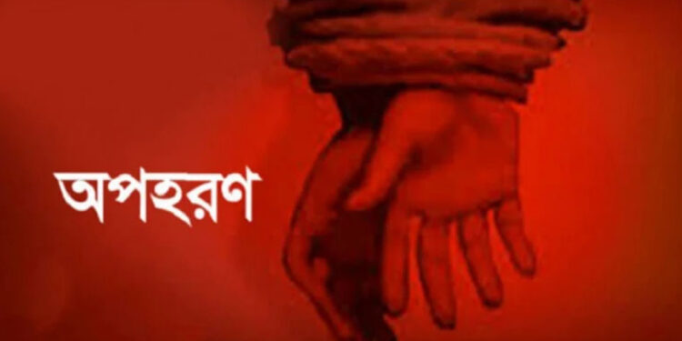 টেকনাফে মাদ্রাসার ছাত্র অপহরণ, ২০ লাখ টাকা মুক্তিপণ দাবি 1 টেকনাফে মাদ্রাসার ছাত্র অপহরণ, ২০ লাখ টাকা মুক্তিপণ দাবি