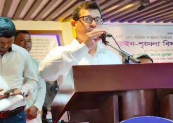 ঈদগাঁওতে নির্বাচনী আইন-শৃঙ্খলা বিষয়ক মতবিনিময়