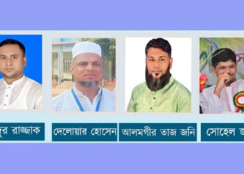 ঈদগাঁওতে সোহেল, জনি, দেলোয়ার ও রাজ্জাক চেয়ারম্যান নির্বাচিত