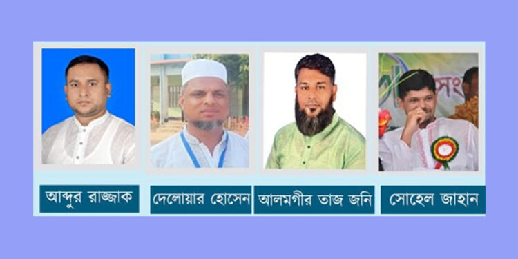 ঈদগাঁওতে সোহেল, জনি, দেলোয়ার ও রাজ্জাক চেয়ারম্যান নির্বাচিত