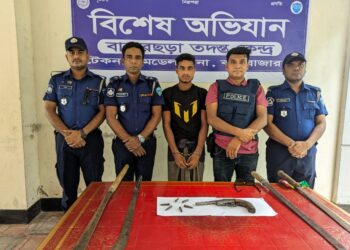 টেকনাফে অপহরণ চক্রের সদস্য গ্রেফতার