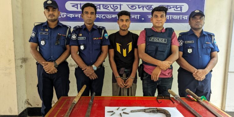 টেকনাফে অপহরণ চক্রের সদস্য গ্রেফতার
