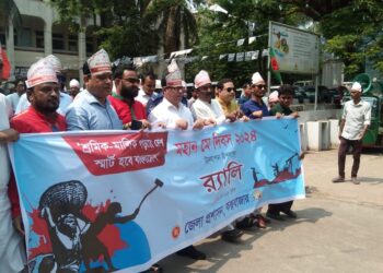 কক্সবাজারে মহান মে দিবস উদযাপন