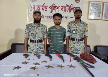 ক্যাম্পে বিপুল পরিমাণ অস্ত্র-গুলিসহ আরসা সন্ত্রাসী গ্রেপ্তার