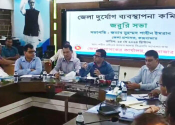 ঘূর্ণিঝড় রেমাল: কক্সবাজারে প্রস্তুত ৬৩৮ আশ্রয়কেন্দ্র, সরকারি ছুটি বাতিল